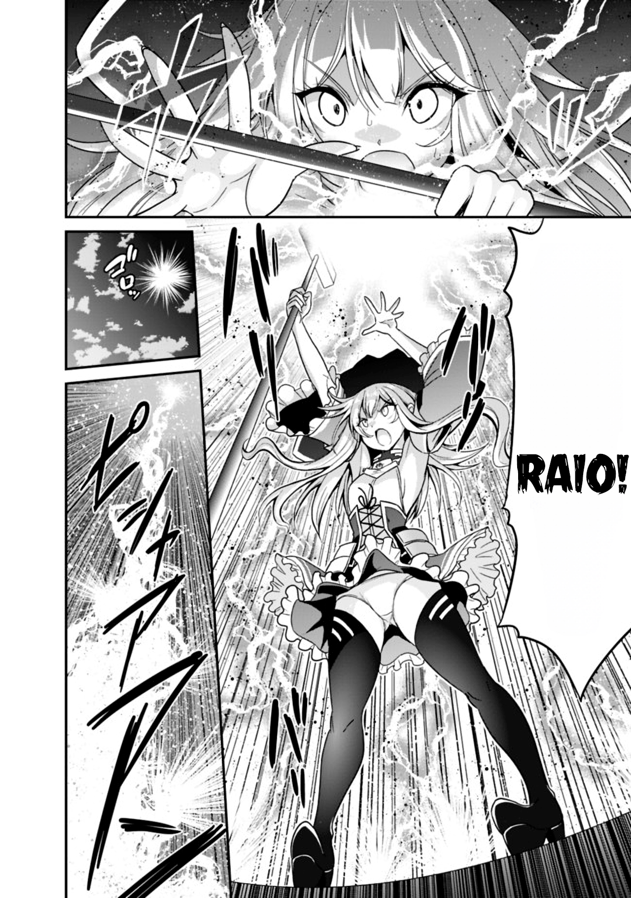 777 Power Harem Capítulo 7.1 Página 13