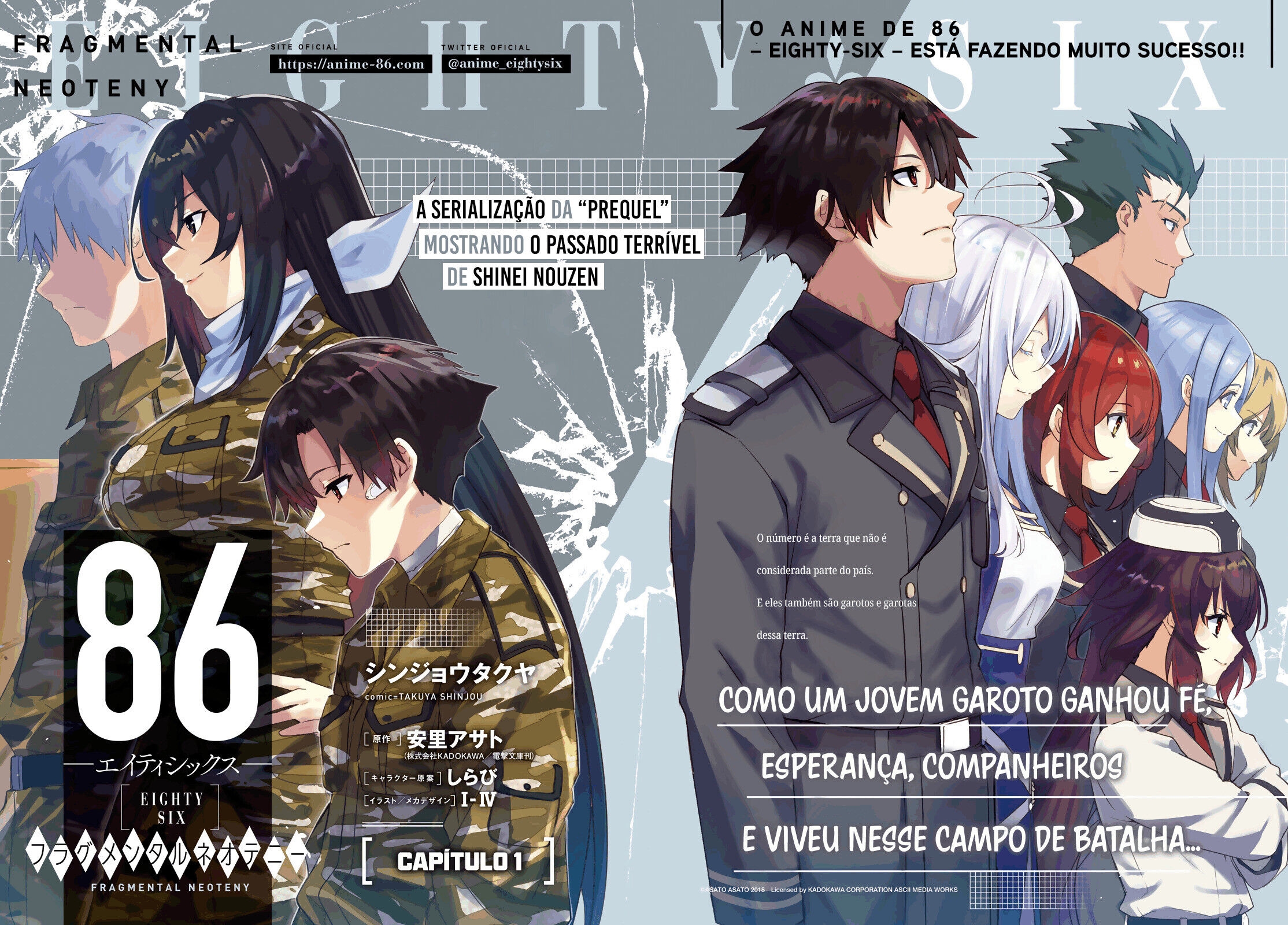 86 -Eighty Six- Fragmental Neoteny Capítulo 1 Página 3