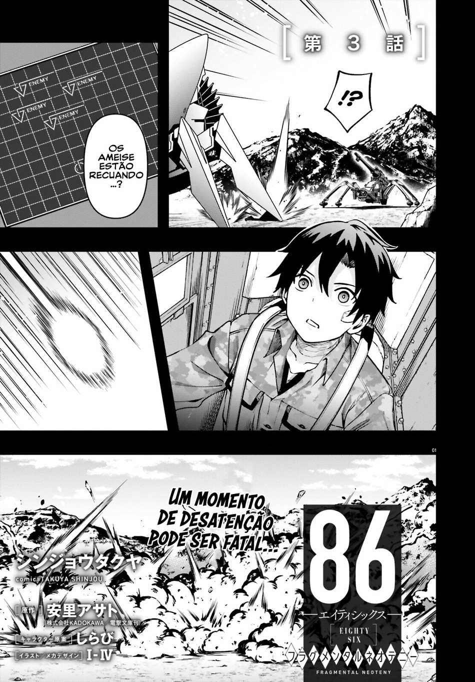 86 -Eighty Six- Fragmental Neoteny Capítulo 3 Página 2