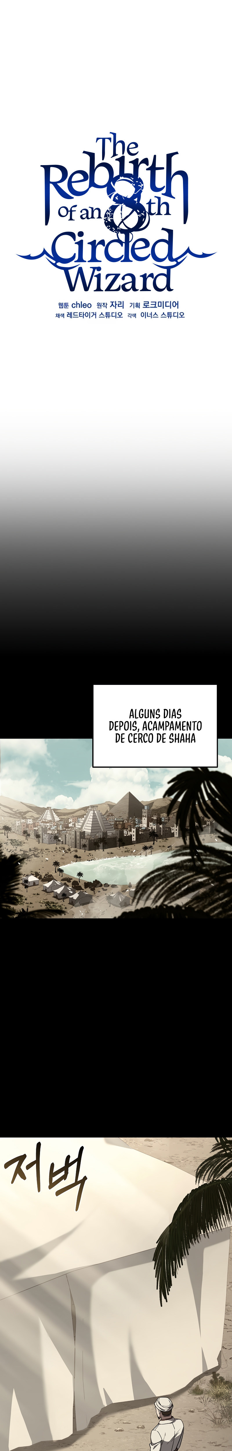 8th Circle Mage Reborn Capítulo 105 Página 2