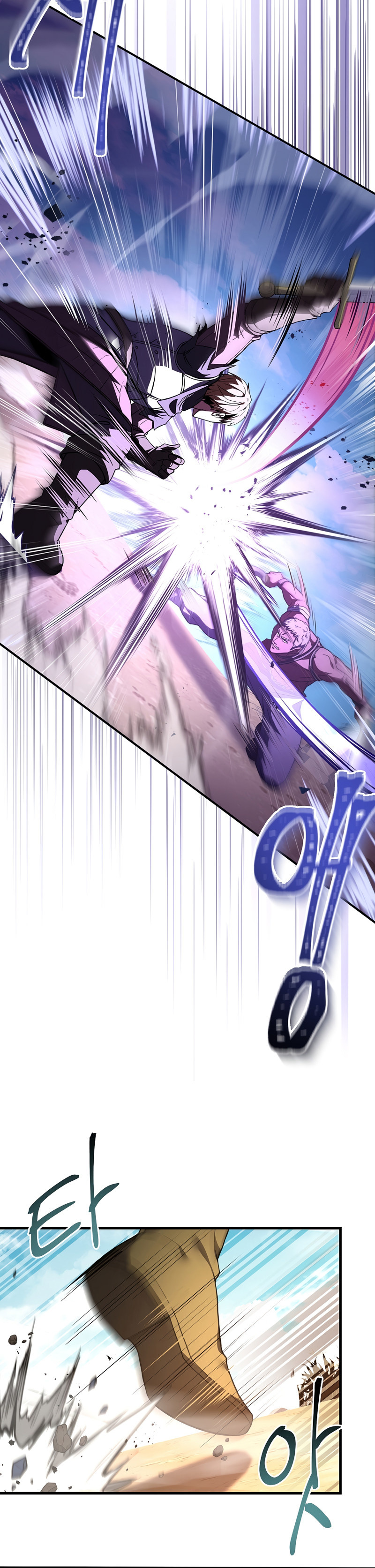 8th Circle Mage Reborn Capítulo 105 Página 21