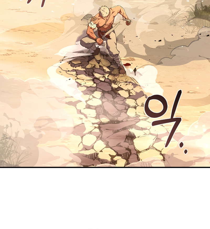 8th Circle Mage Reborn Capítulo 105 Página 27