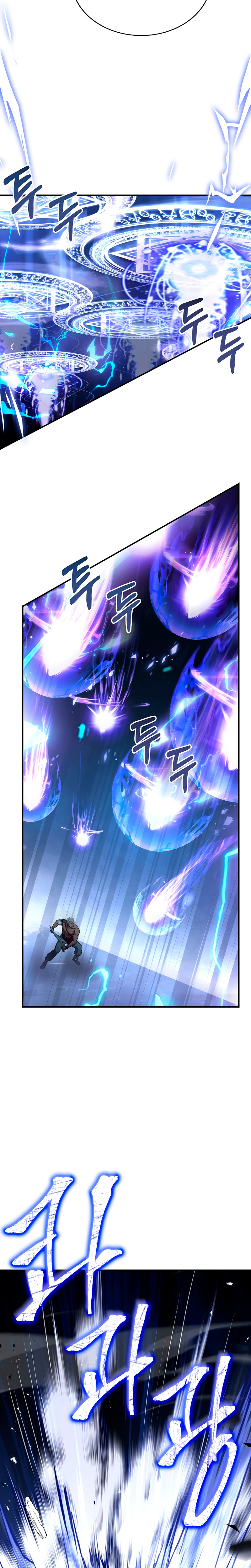 8th Circle Mage Reborn Capítulo 107 Página 32