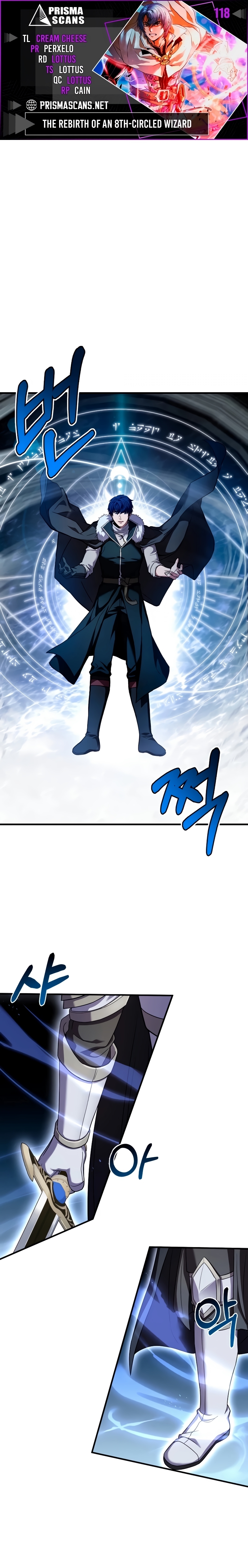 8th Circle Mage Reborn Capítulo 118 Página 1