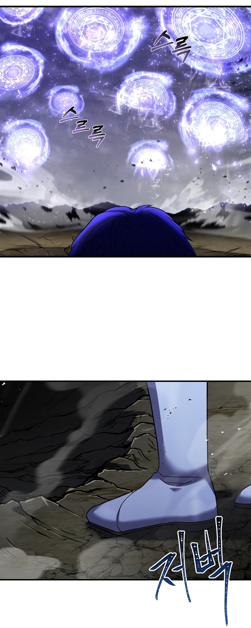 8th Circle Mage Reborn Capítulo 128 Página 10