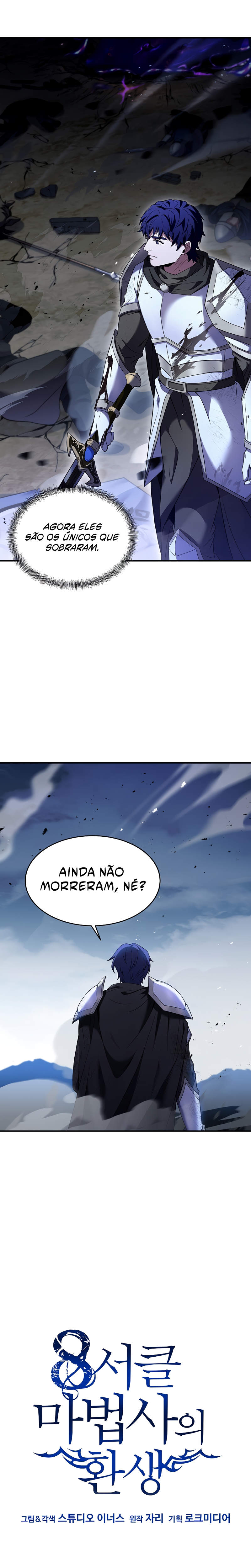 8th Circle Mage Reborn Capítulo 128 Página 14