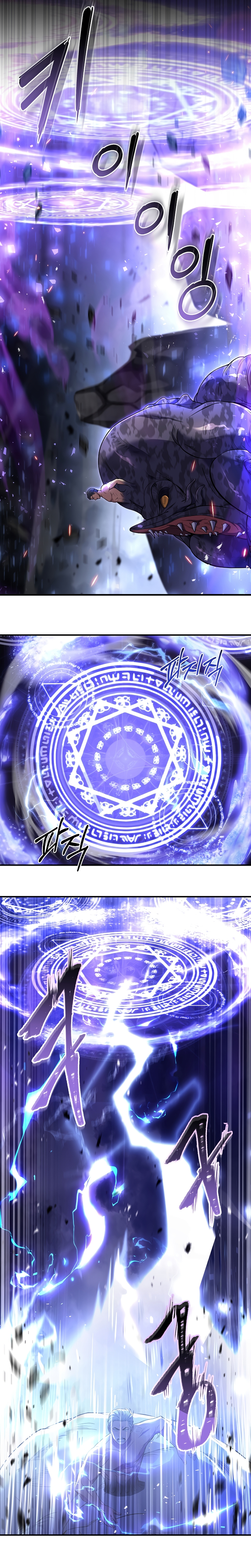 8th Circle Mage Reborn Capítulo 128 Página 8