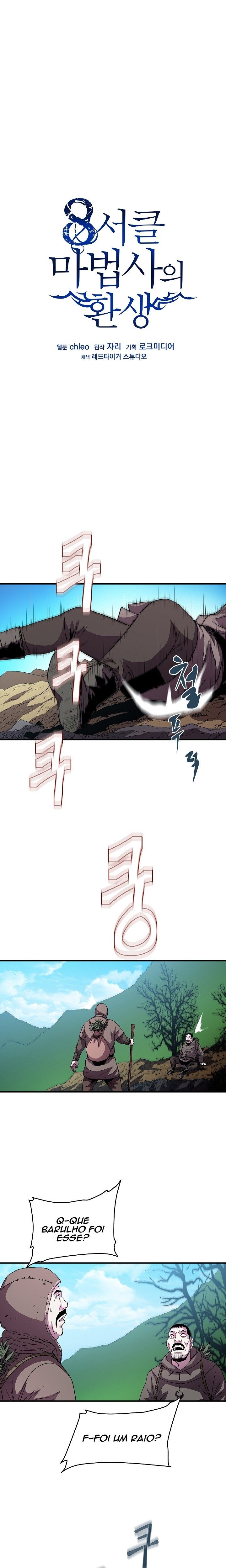 8th Circle Mage Reborn Capítulo 13 Página 2