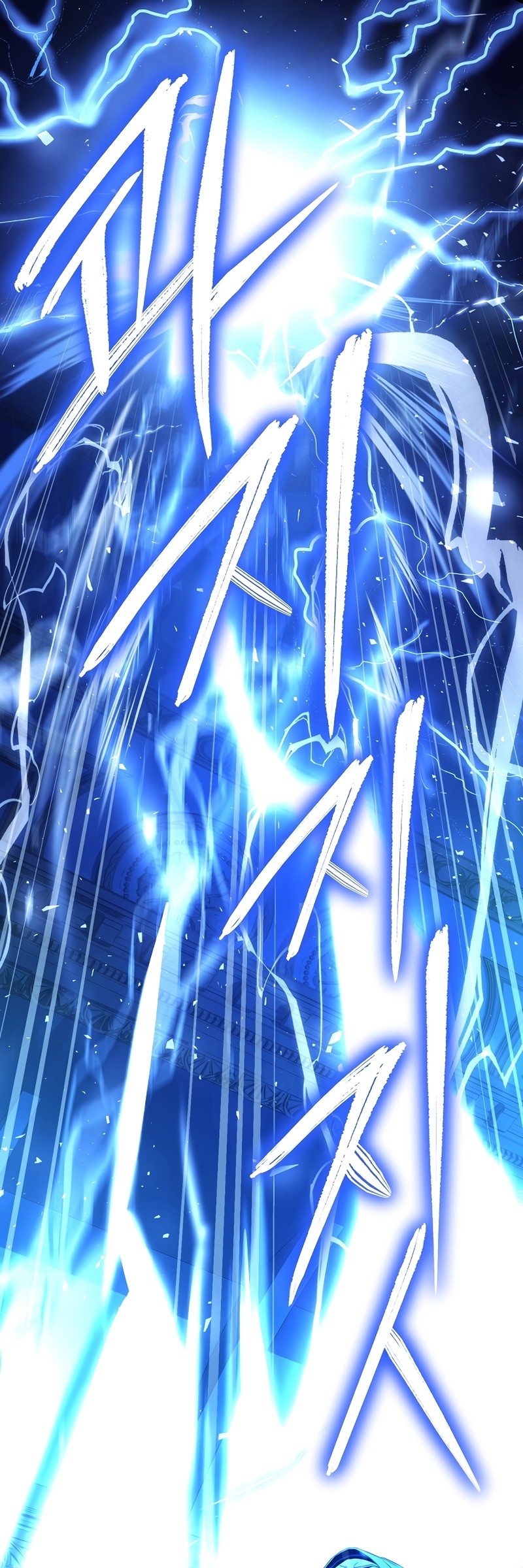 8th Circle Mage Reborn Capítulo 135 Página 24