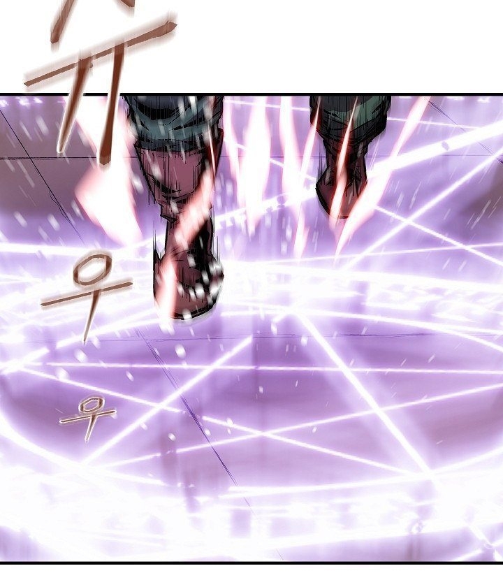 8th Circle Mage Reborn Capítulo 14 Página 13