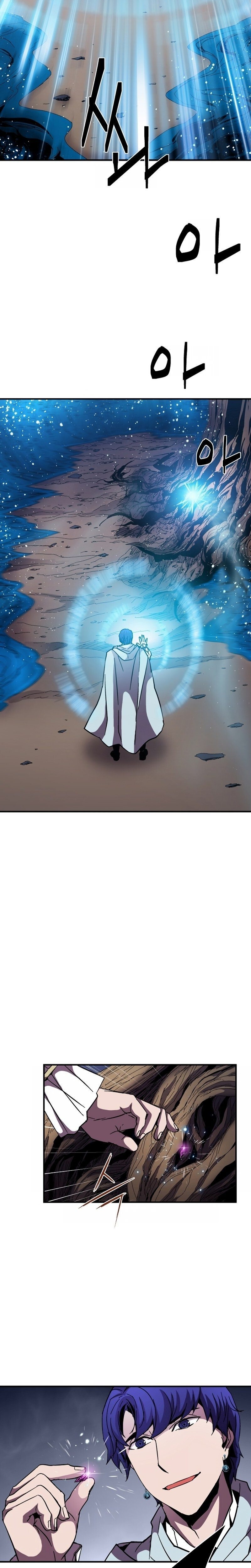 8th Circle Mage Reborn Capítulo 47 Página 3