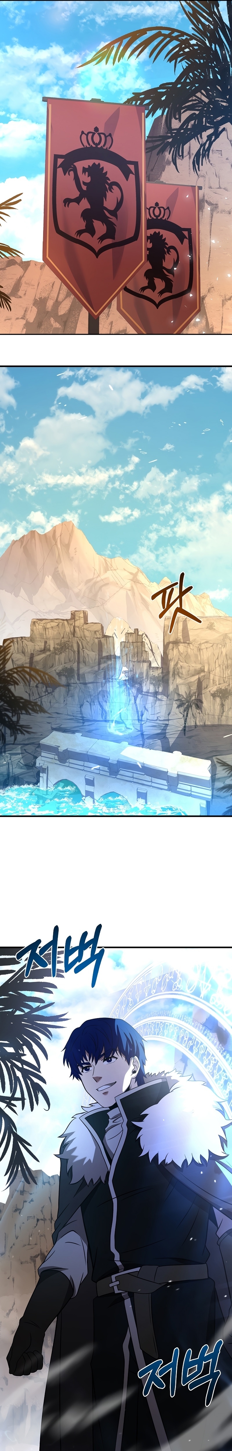 8th Circle Mage Reborn Capítulo 91 Página 11