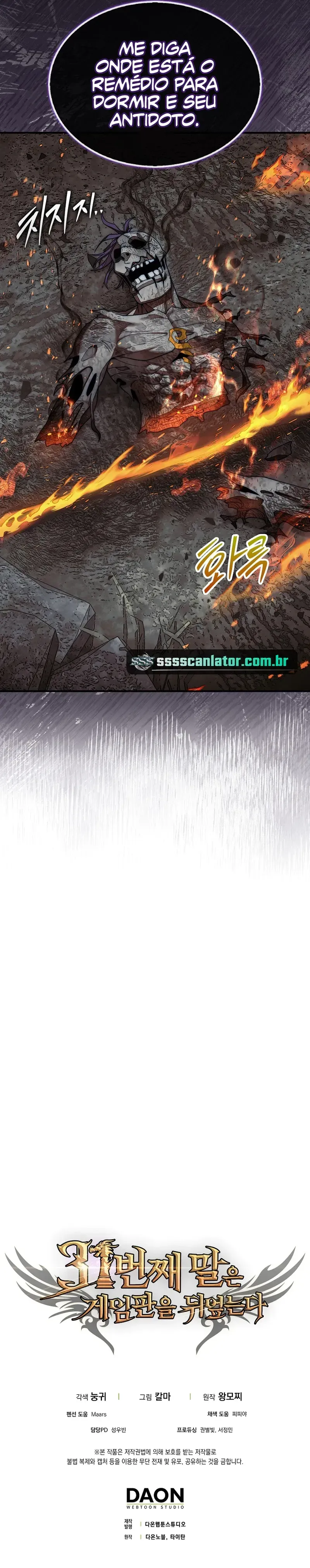 A 31ª Peça Que virou o Tabuleiro Capítulo 60 Página 11