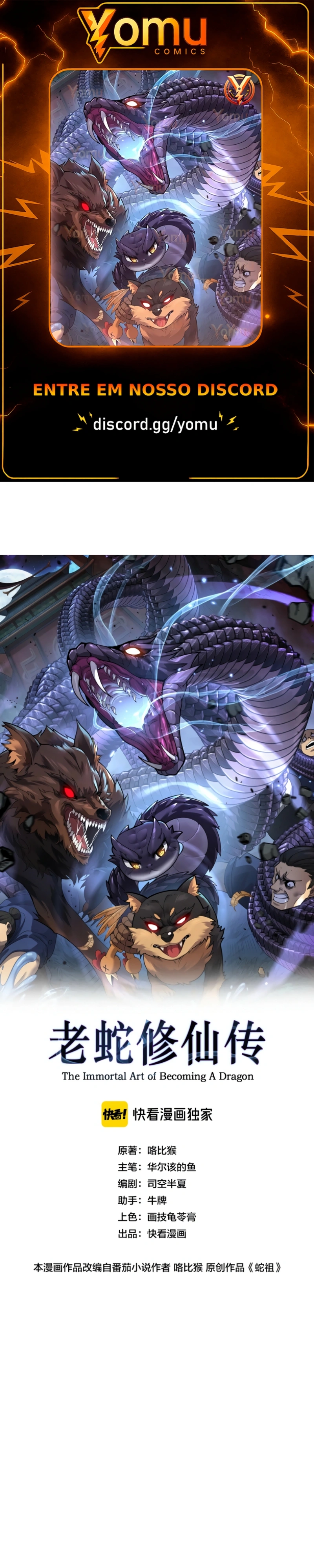 A Ascensão da Cobra Imortal Capítulo 81 Página 1