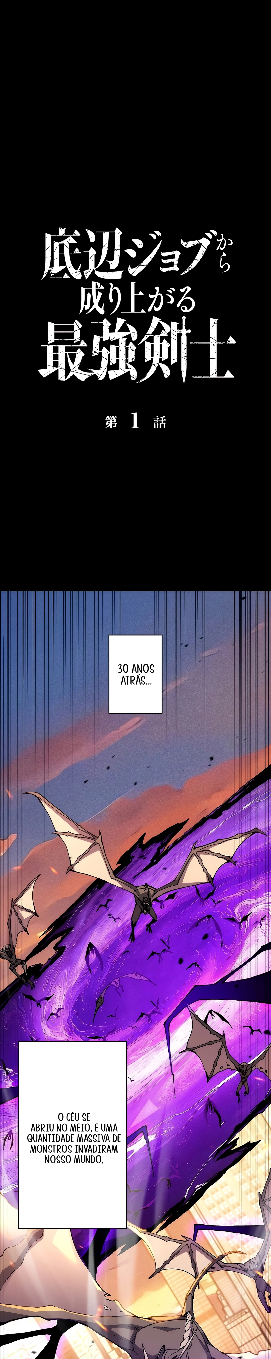 A Ascensão do Espadachim de Rank Baixo Capítulo 1 Página 1