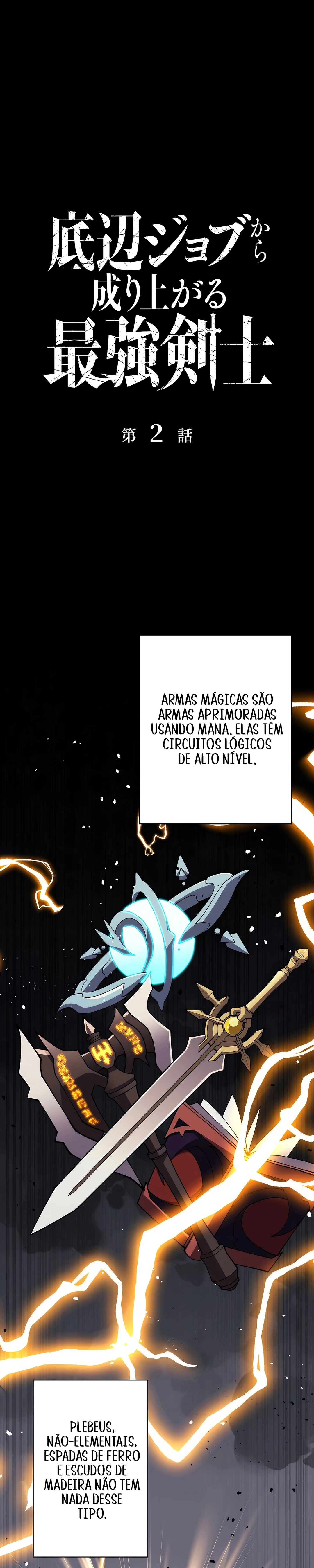 A Ascensão do Espadachim de Rank Baixo Capítulo 2 Página 1