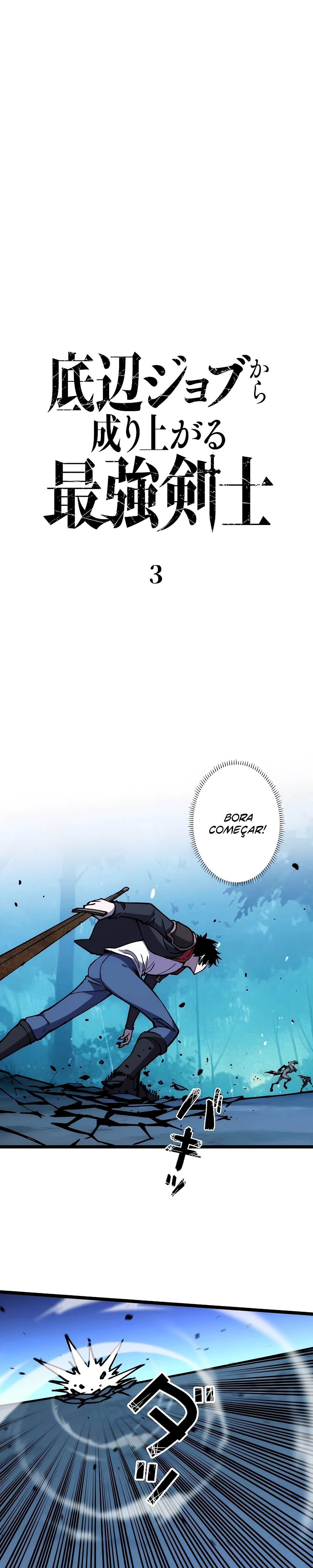 A Ascensão do Espadachim de Rank Baixo Capítulo 3 Página 1