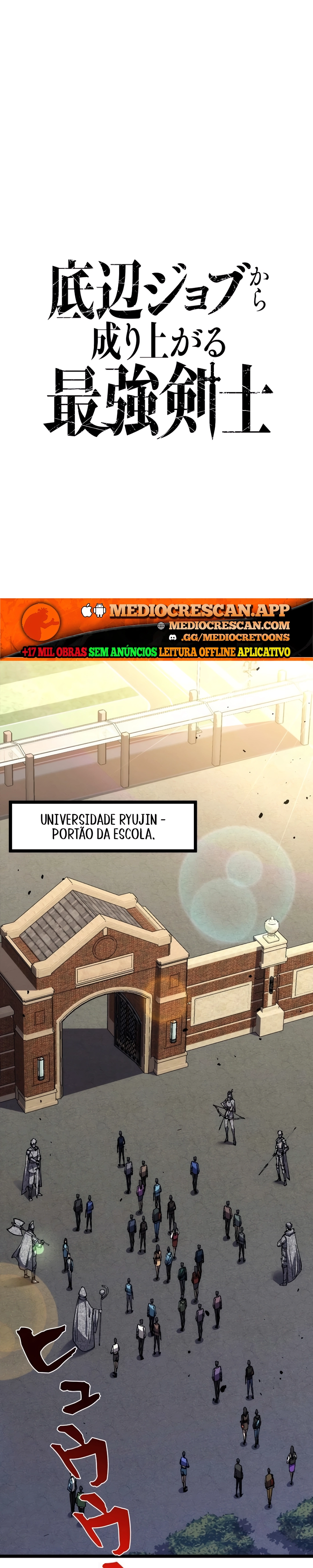 A Ascensão do Espadachim de Rank Baixo Capítulo 5 Página 1