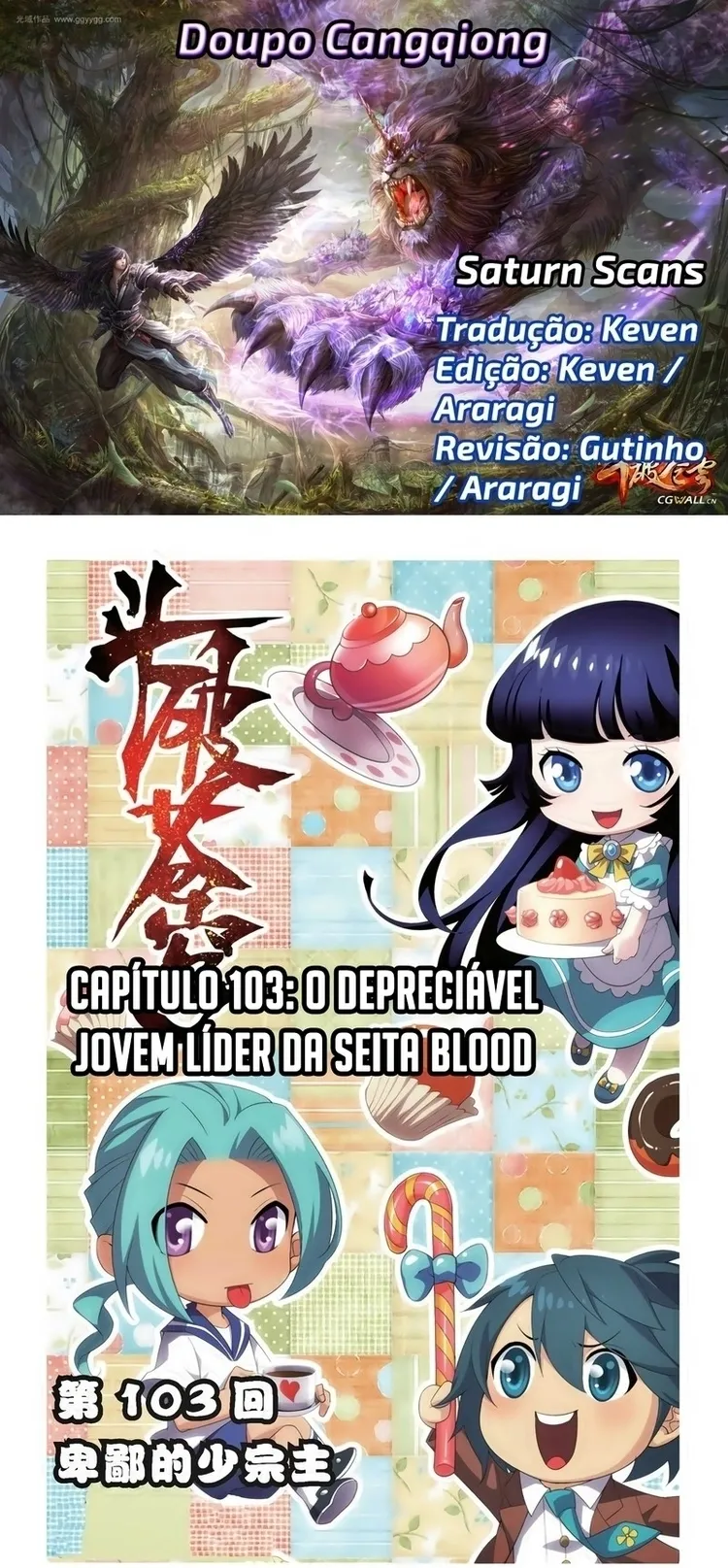 A batalha através dos céus Capítulo 103 Página 1