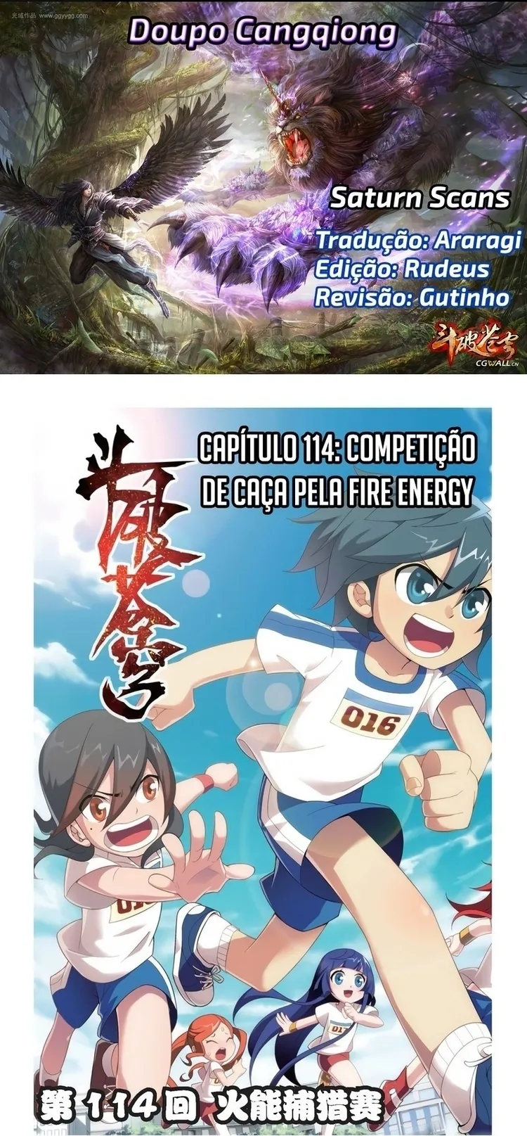 A batalha através dos céus Capítulo 114 Página 2