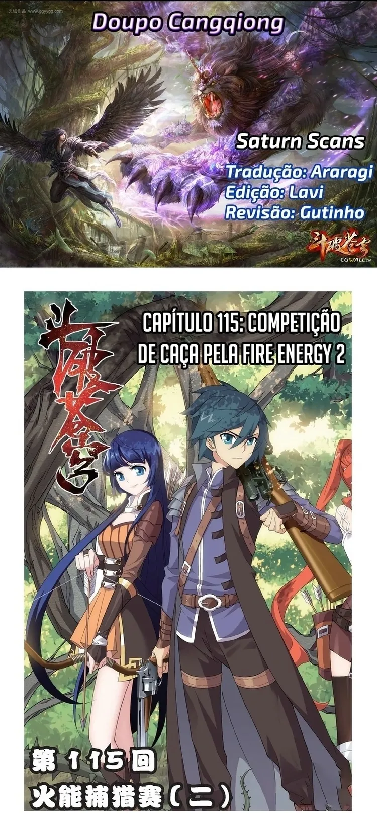 A batalha através dos céus Capítulo 115 Página 2