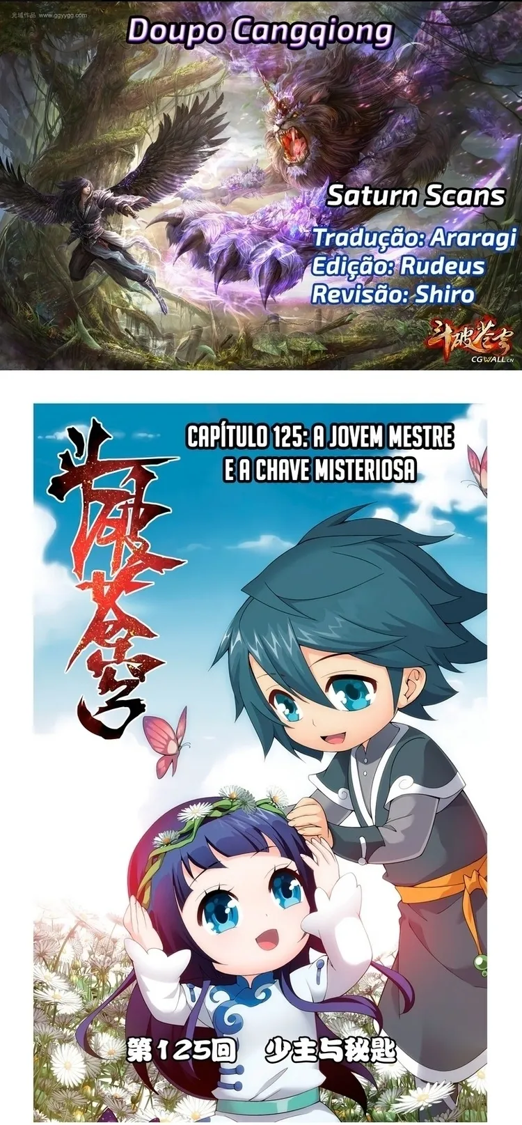 A batalha através dos céus Capítulo 125 Página 2
