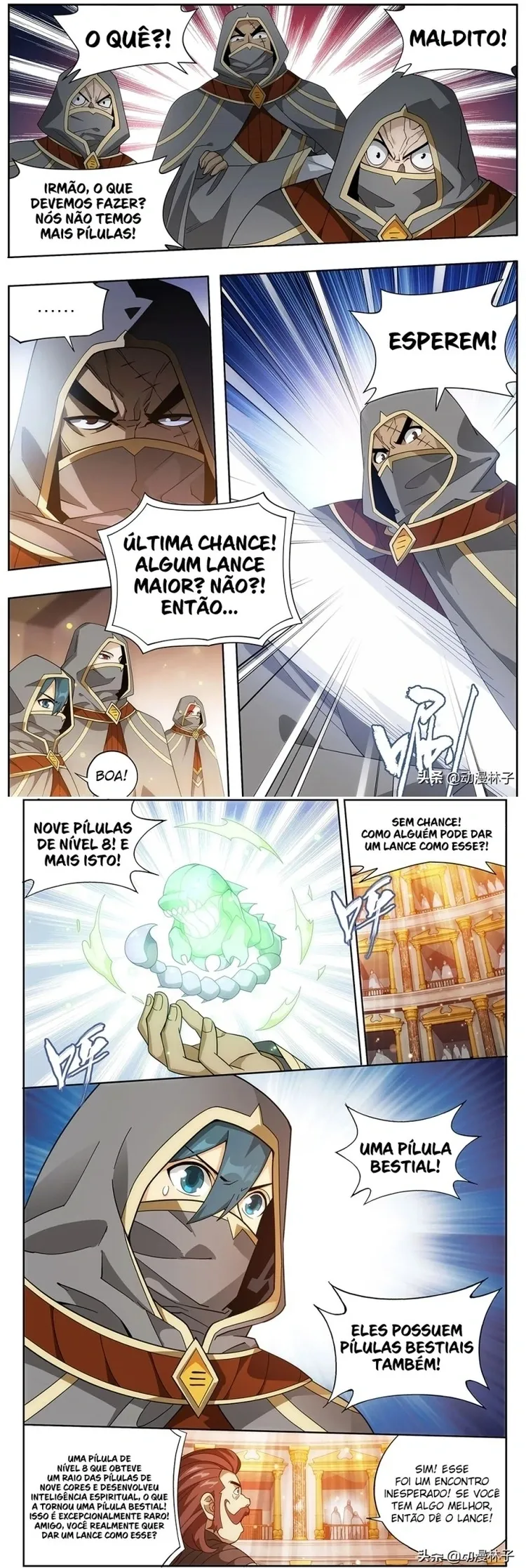 A batalha através dos céus Capítulo 363 Página 15