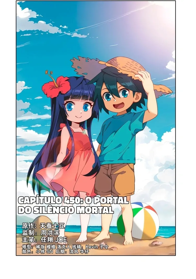A batalha através dos céus Capítulo 450 Página 2