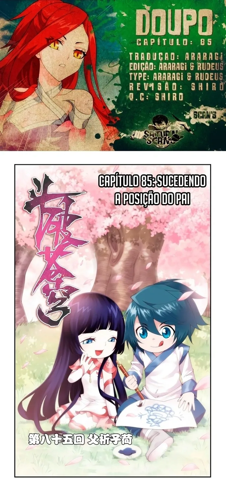A batalha através dos céus Capítulo 85 Página 1