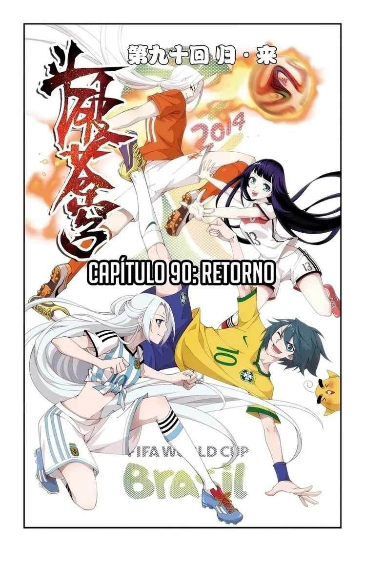 A batalha através dos céus Capítulo 90 Página 1