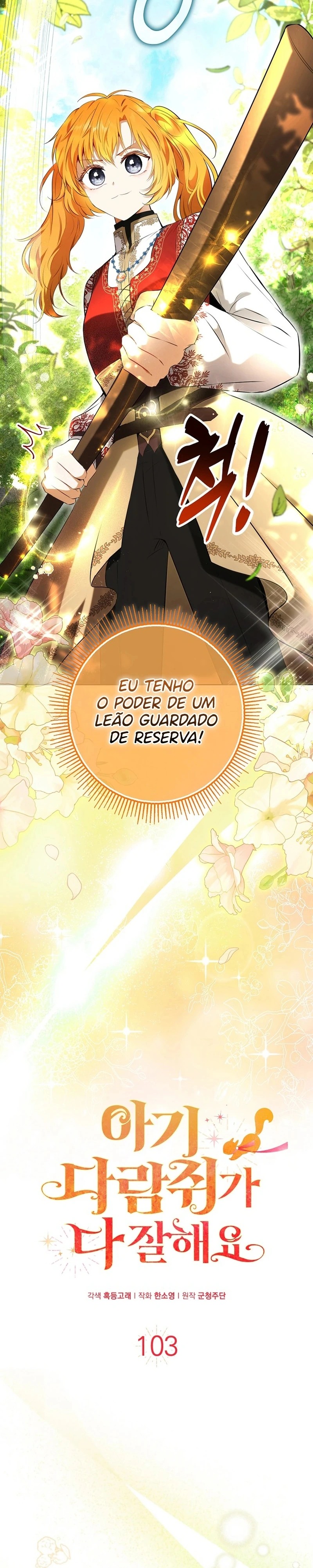 A Bebê Esquilo é Boa em Tudo Capítulo 103 Página 3