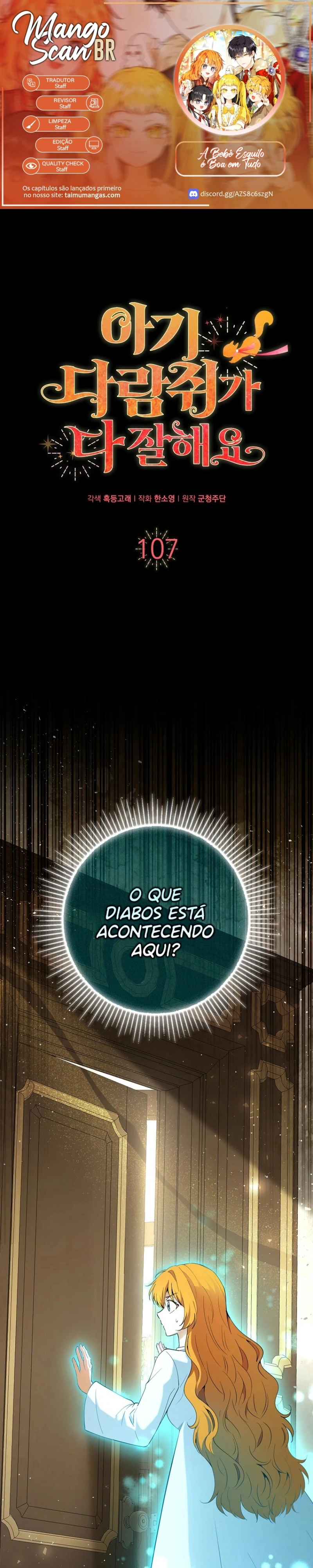 A Bebê Esquilo é Boa em Tudo Capítulo 107 Página 1