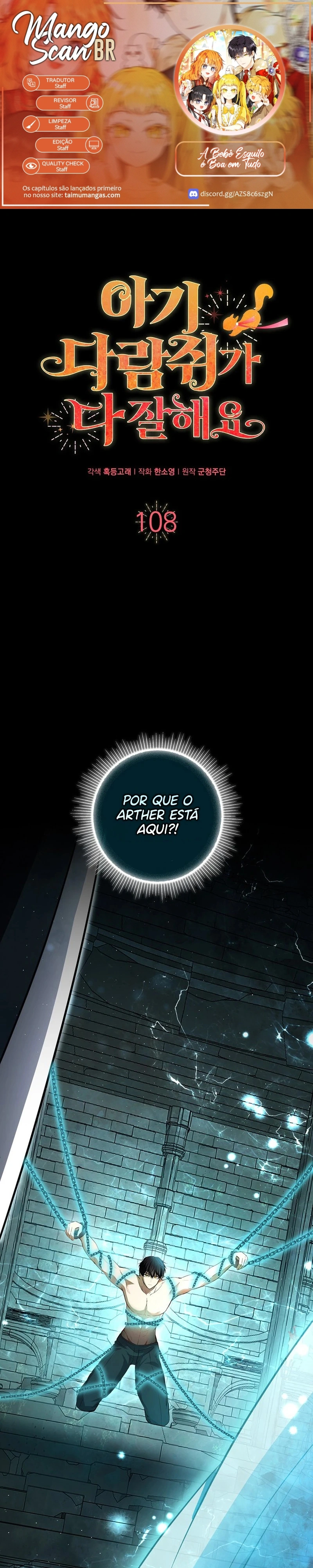 A Bebê Esquilo é Boa em Tudo Capítulo 108 Página 1