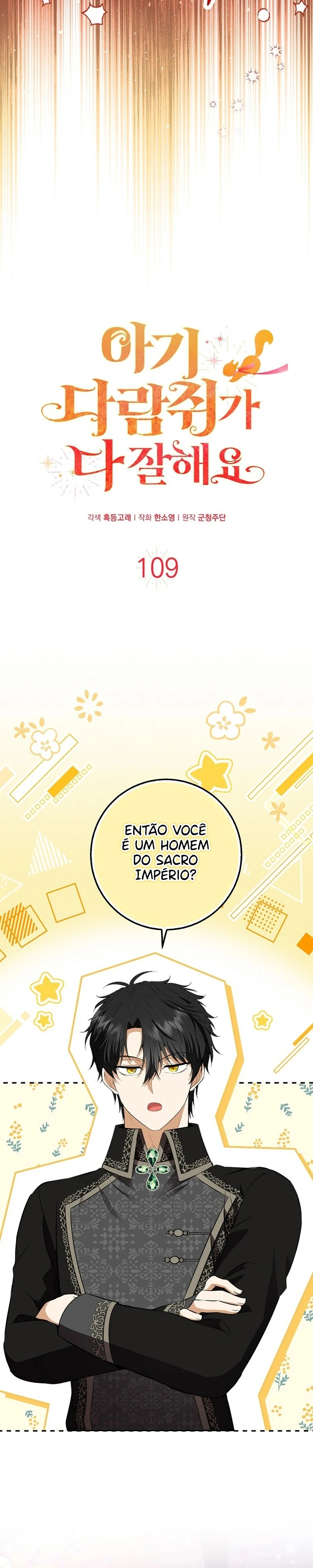 A Bebê Esquilo é Boa em Tudo Capítulo 109 Página 7
