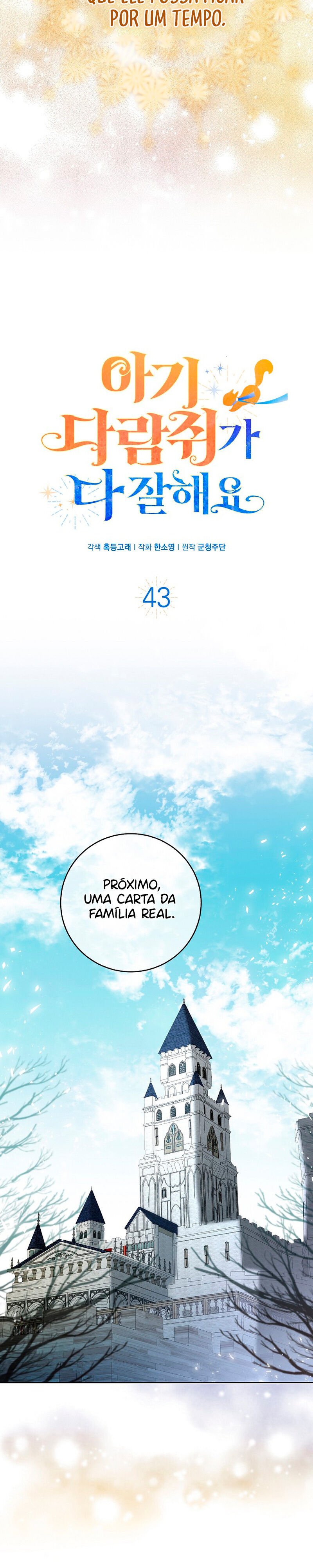 A Bebê Esquilo é Boa em Tudo Capítulo 43 Página 5
