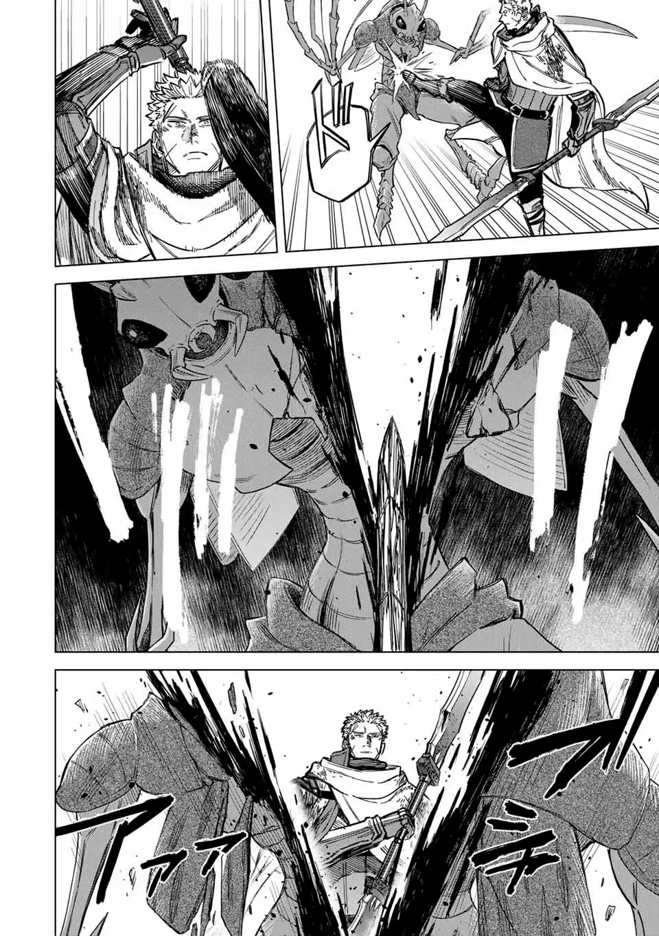 A Bruxa e o Mercenário Capítulo 19 Página 20