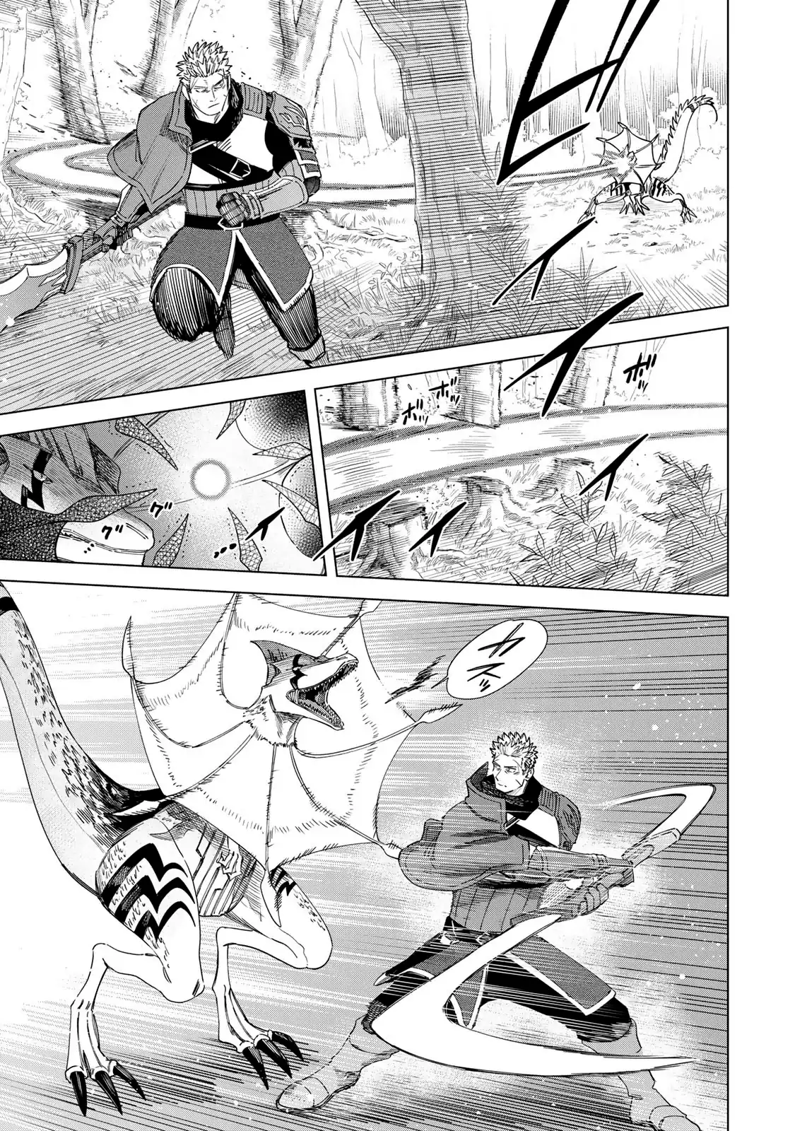 A Bruxa e o Mercenário Capítulo 34 Página 11