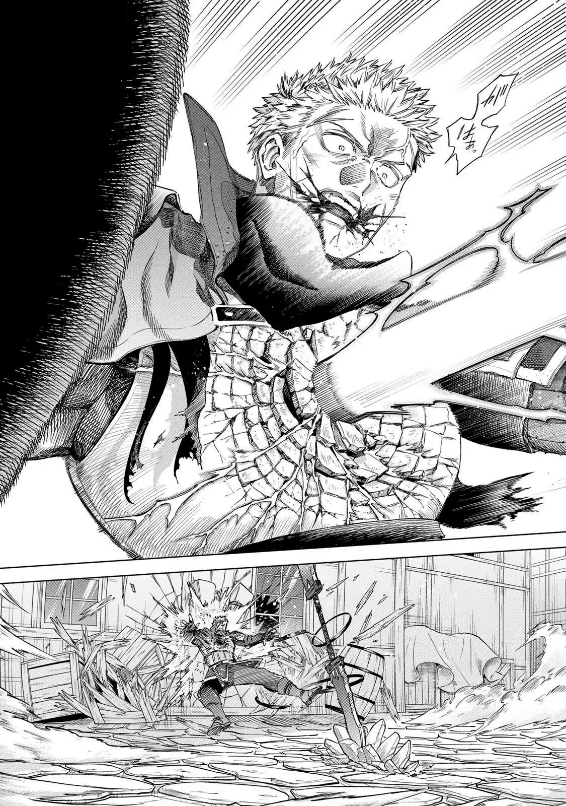 A Bruxa e o Mercenário Capítulo 60 Página 21