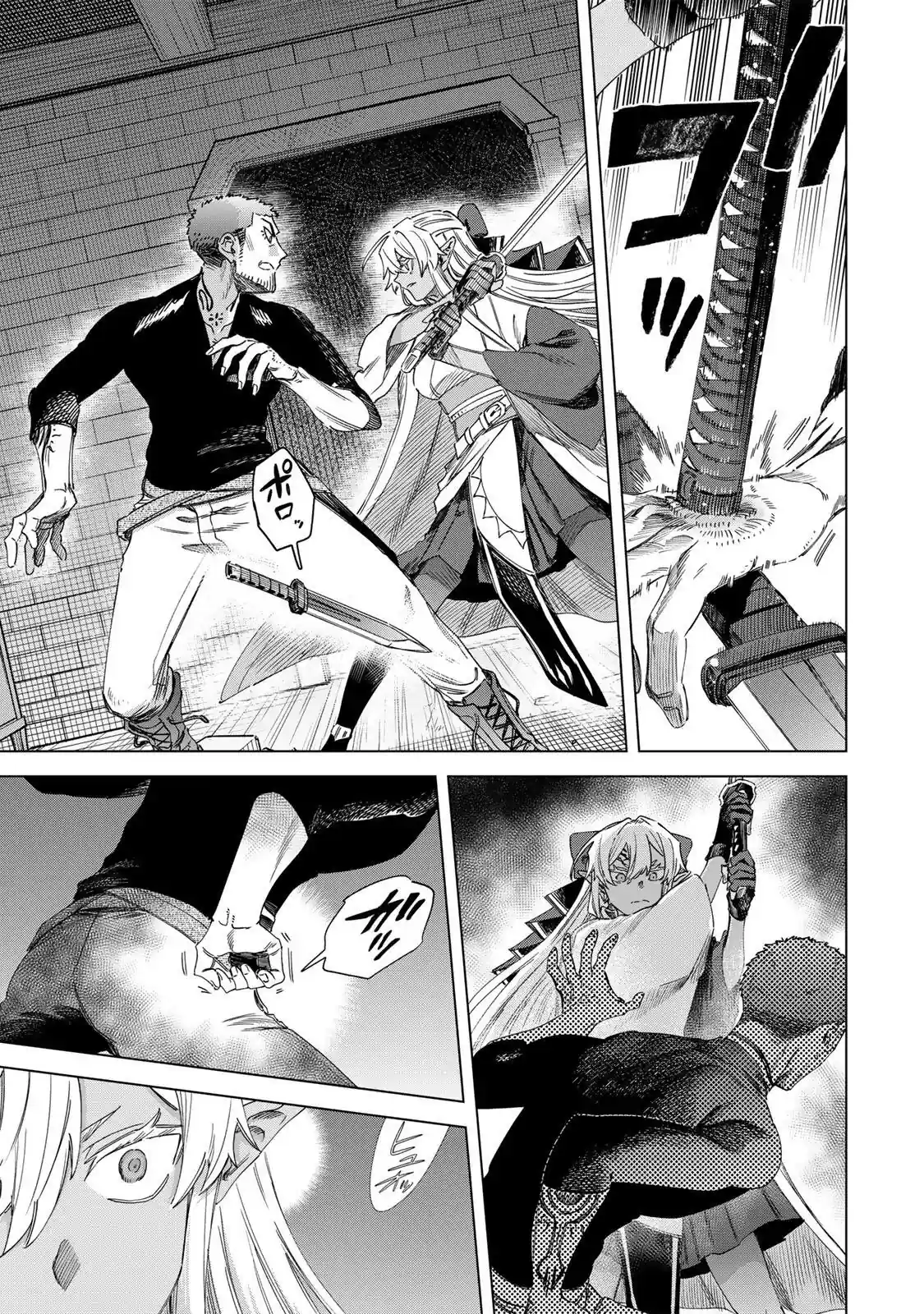A Bruxa e o Mercenário Capítulo 68 Página 19