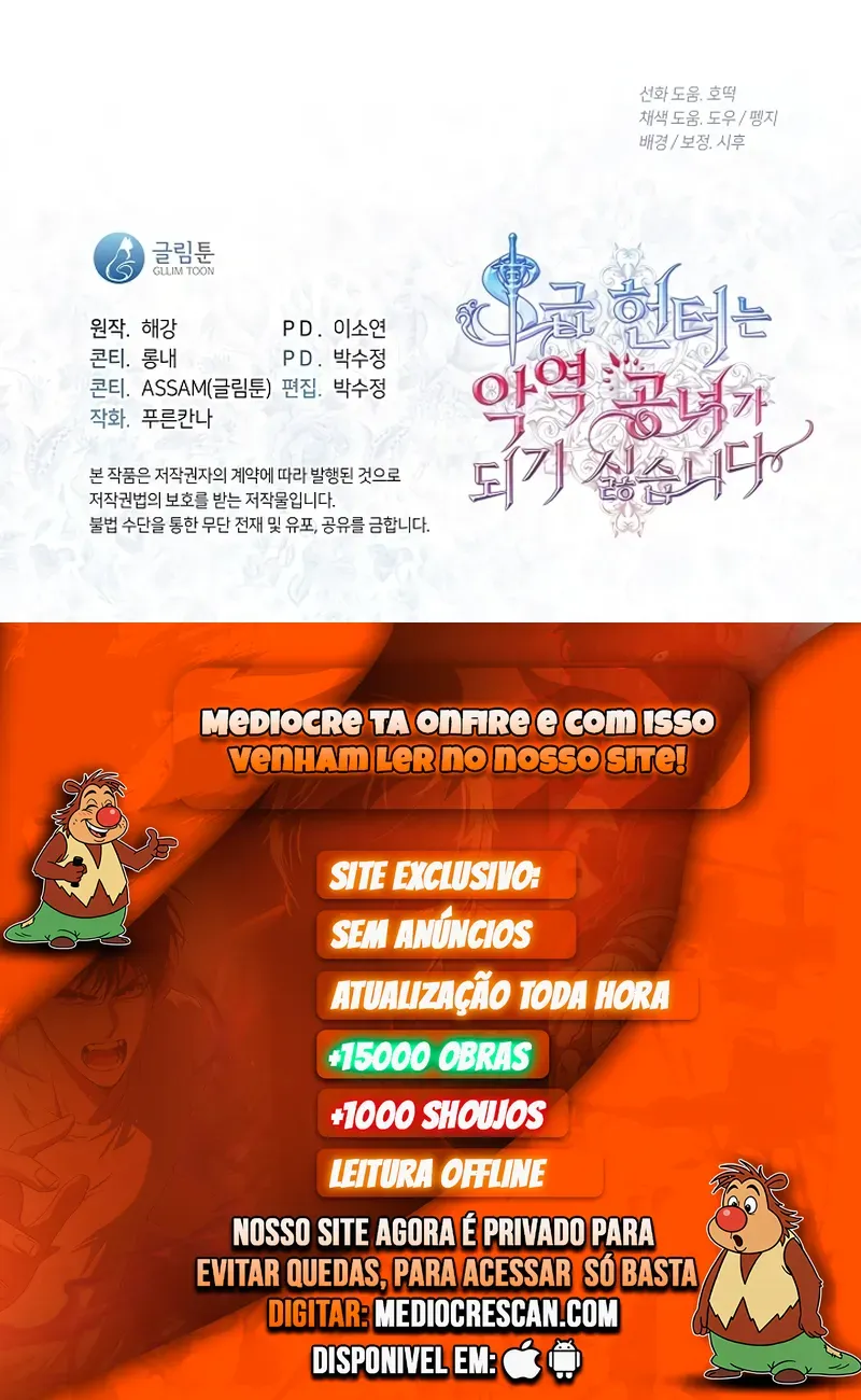 A Caçadora De Rank S Não Quer Se Tornar Uma Princesa Vilã Capítulo 77 Página 13