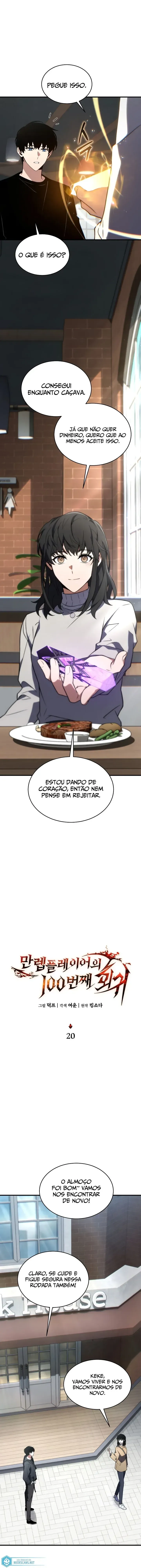 A Centésima Regressão do Jogador de Nível Máximo Capítulo 20 Página 13