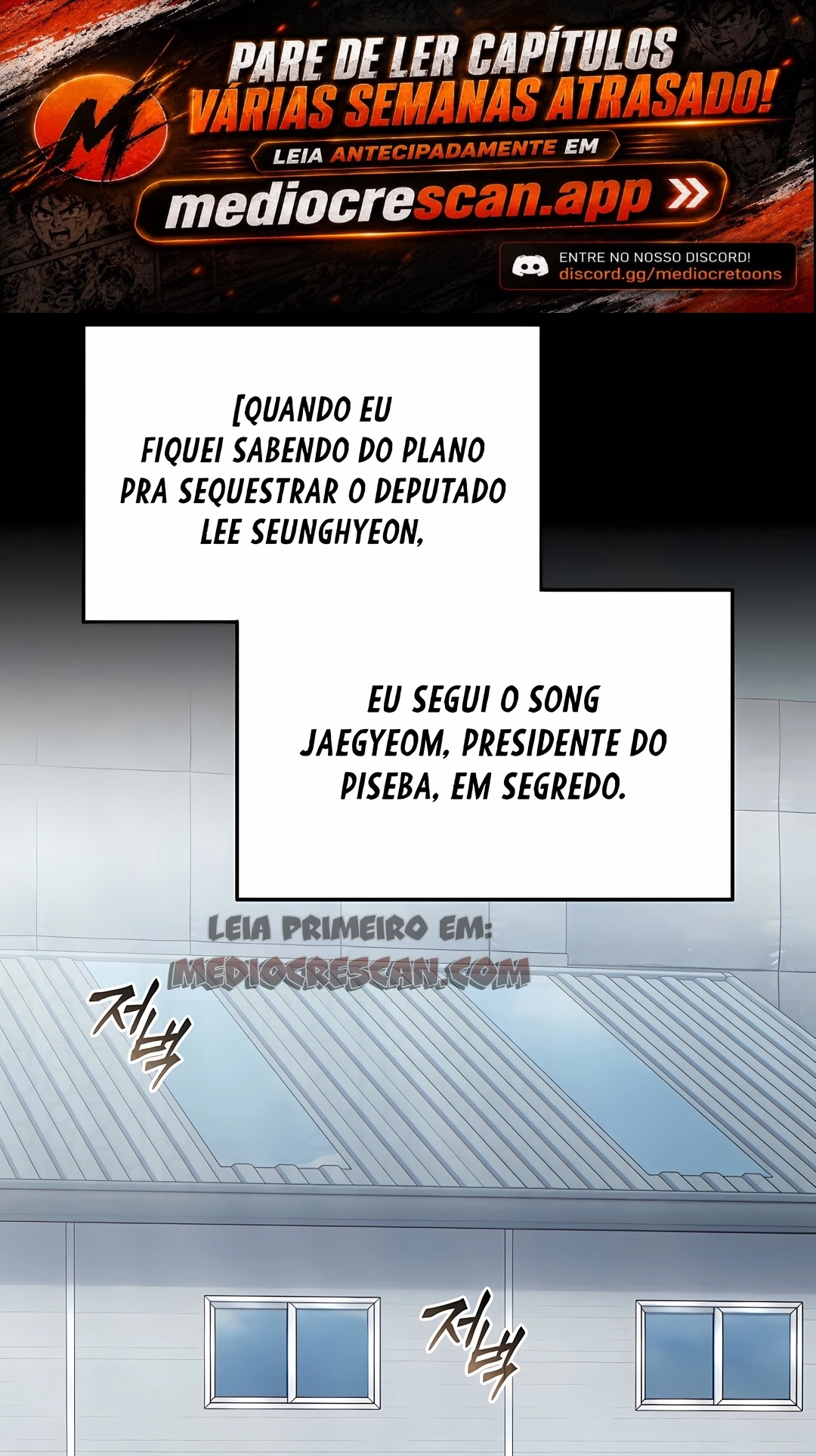 A Centésima Regressão do Jogador de Nível Máximo Capítulo 84 Página 9