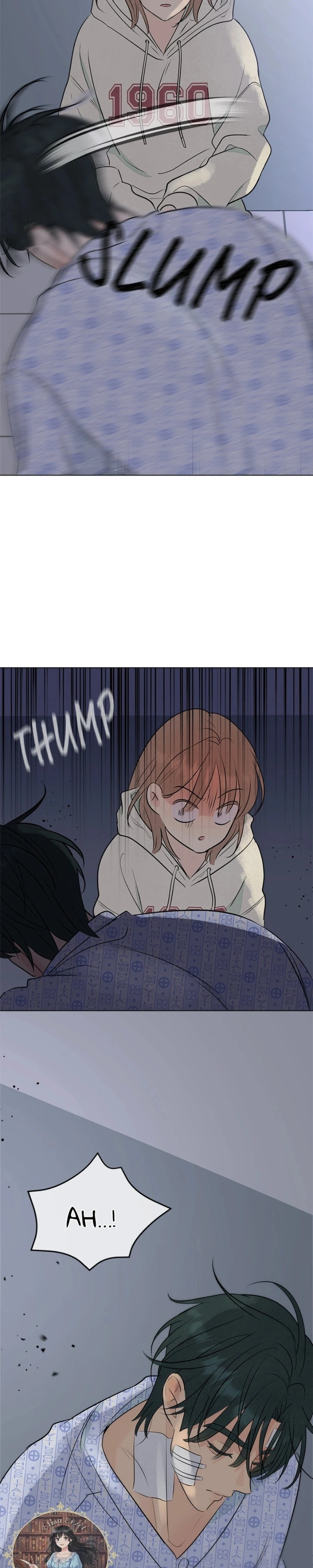 A Delinquent's First Love Capítulo 3 Página 13