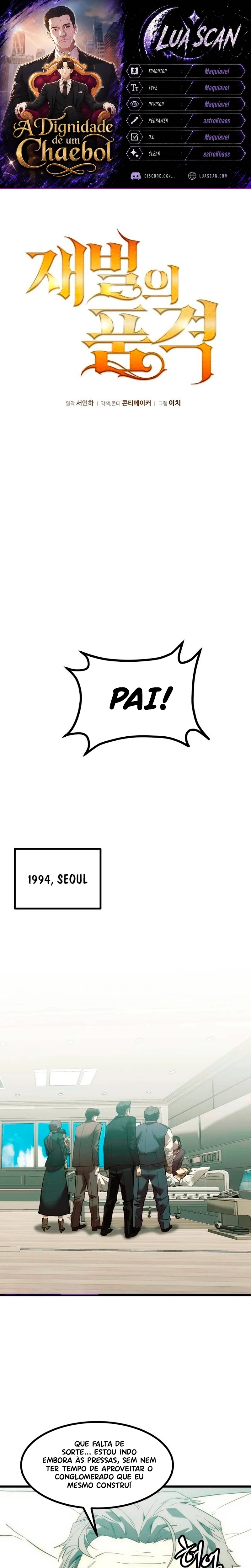A Dignidade de um Chaebol Capítulo 1 Página 1