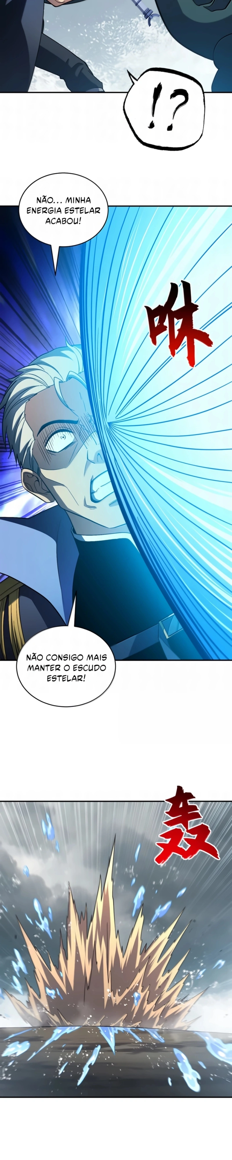 A Divina Loja de Mascotes Estelares Capítulo 209 Página 11