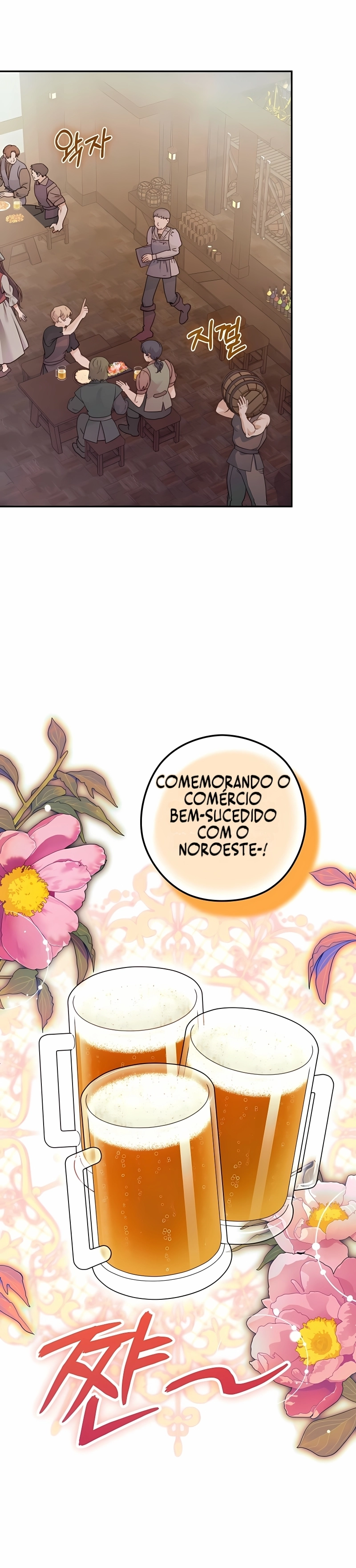 A Empregada da Imperatriz Capítulo 13 Página 18