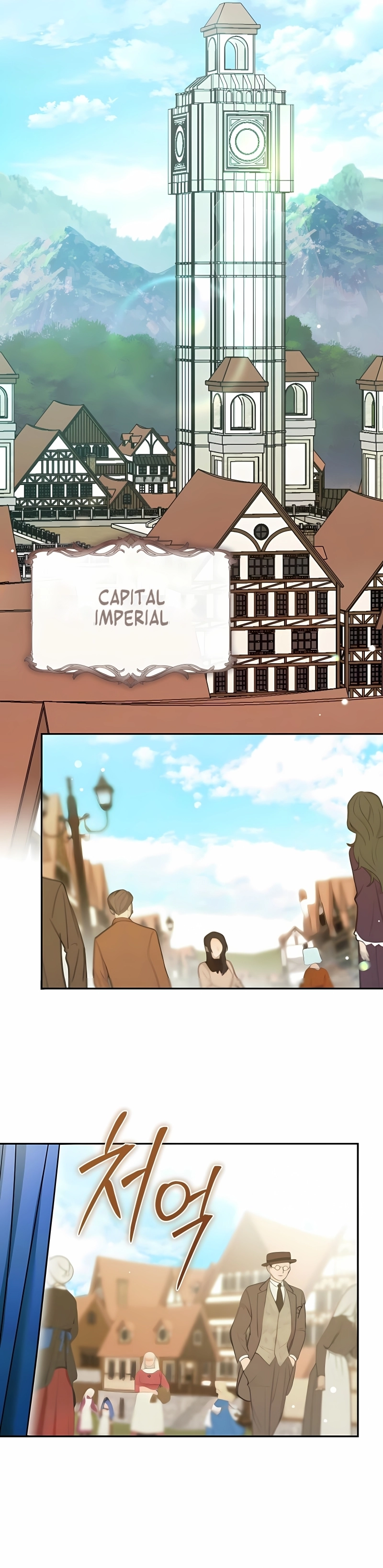 A Empregada da Imperatriz Capítulo 15 Página 15