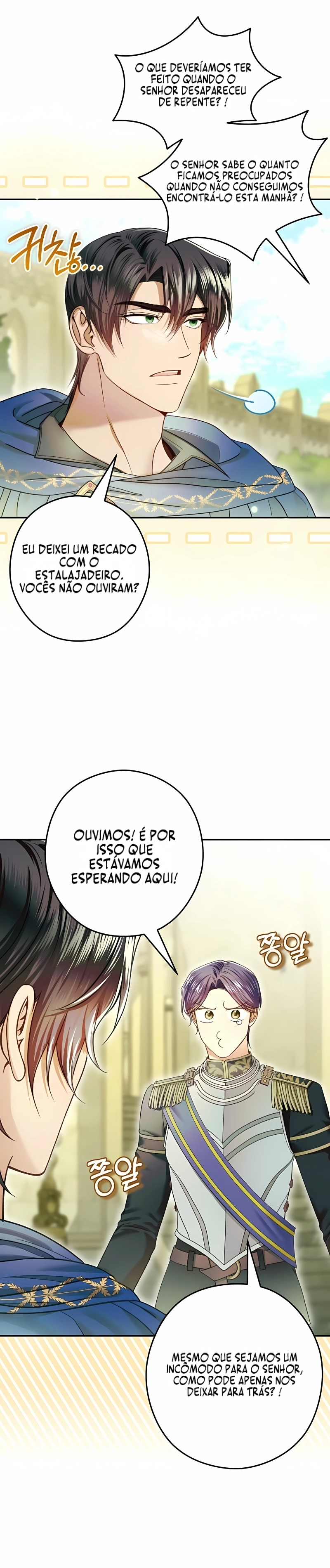 A Empregada da Imperatriz Capítulo 15 Página 25