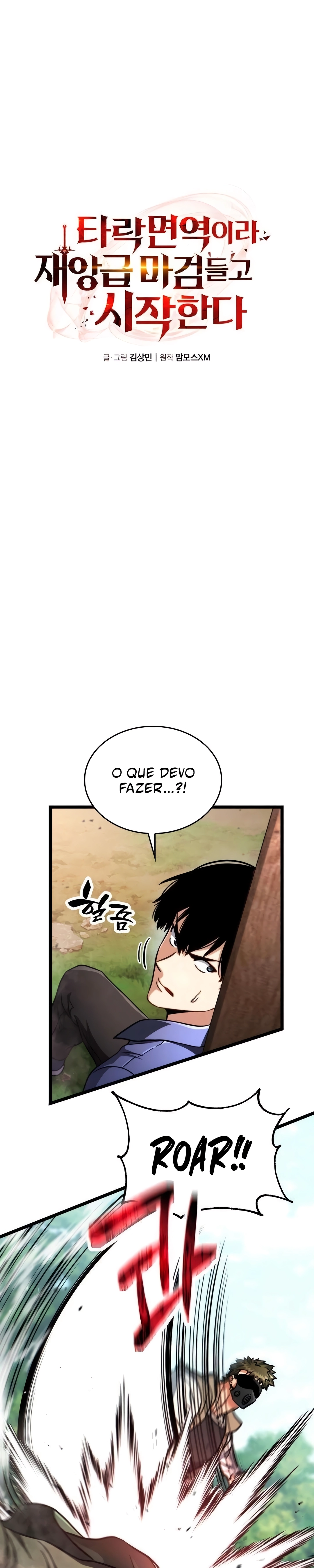 A Espada da Calamidade do Espadachim Imune à Corrupção Capítulo 5 Página 6