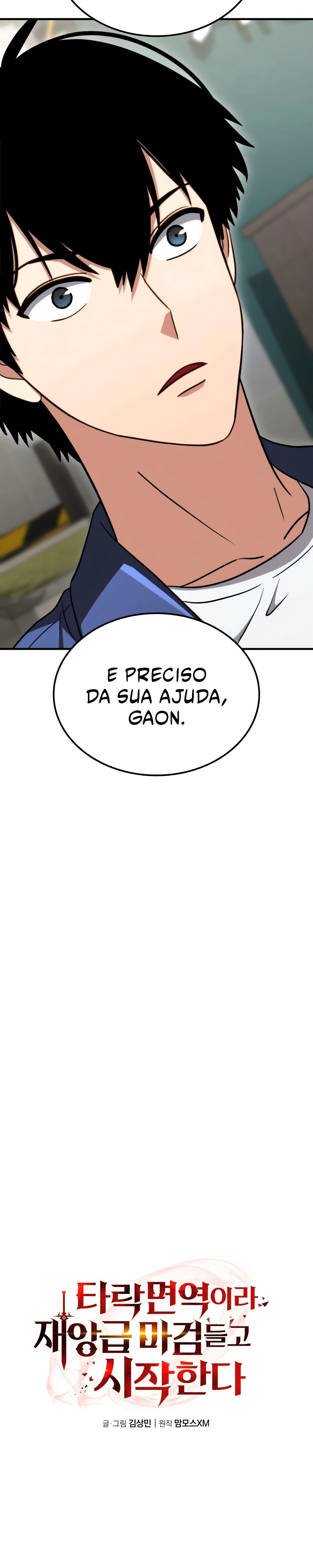 A Espada da Calamidade do Espadachim Imune à Corrupção Capítulo 9 Página 6